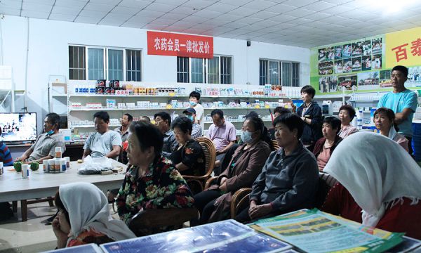 大自然肥料、菌劑會銷現(xiàn)場